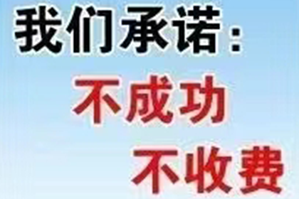 内丘讨债公司